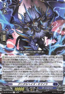 ブラックボルト SR】ゼクロムex 161/086 - マナソース
