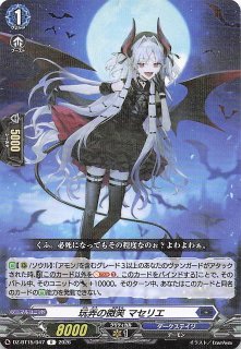 イーブイヒーローズ SR スペシャルアート版】リーフィアV 071/069