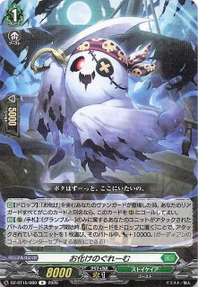 ブラックボルト AR】イシズマイ 135/086 - マナソース