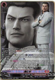 マスターボールミラー仕様 テラスタルフェスex】ブースター 021/187