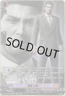 DAWN OF LIBERATOR BOX購入特典パック】ユニークエンブレム：御伽の