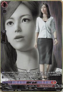 エンチャントレガリア SEC】兎田ぺこら hBP05-016 - マナソース