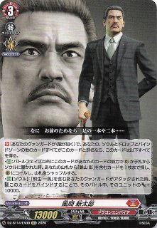 マスターボールミラー仕様 テラスタルフェスex】エーフィ 062/187