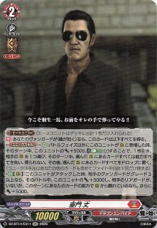 ミラー仕様 ポケモンカード151 C】サイホーン 111/165 - マナソース