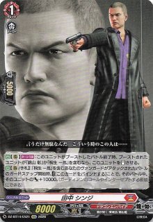 モダンホライゾン2 コモン 旧枠版 エッチング・フォイル】鉱山の崩壊