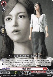 インクランド探訪 レジェンダリー】ジャファー ド派手な幻術使い 42