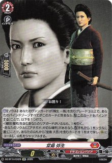 クロスエボリューション シークレットレア】ズィードミレニアモン BT19
