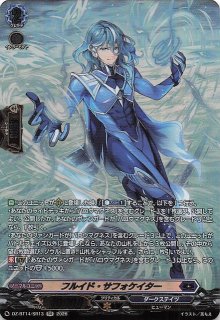 アーケイジアと魔法の島 エンチャンテッド】タマトア ゴージャス！ 219