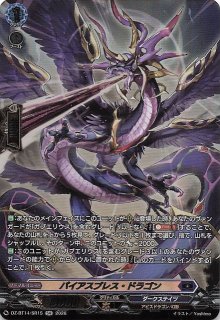 テラスタルフェスex RR】テツノイサハex 016/187 - マナソース
