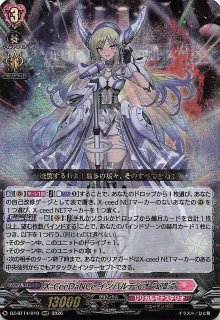 物語のはじまり レア】アースラの貝殻ネックレス 34/204・JA・1