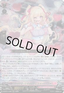 ホワイトフレア SR】クラウン 165/086 - マナソース