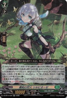 ポケモンカード151 R】プテラ 142/165 - マナソース