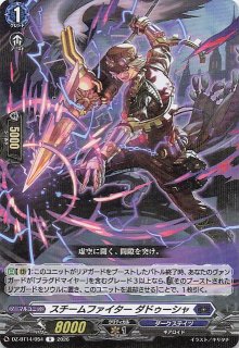 EX】Morfonica × 倉田 ましろ DZ-BT17/EX26 - マナソース