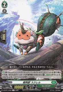 ムニキスゼロ R】ロック闘エネルギー 080/080 - マナソース