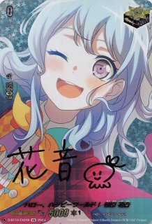 10th anniversary ハロー、ハッピーワールド！ 弦巻こころ EXS 状態A-〕10thanniversaryハロー、ハッピーワールド！弦巻こころ