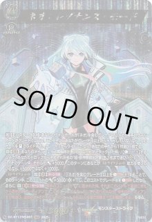 冥淵葬空(めいえんそうくう) - マナソース