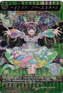 R】正義の仮面 アクション仮面 CS/S114-030 - マナソース