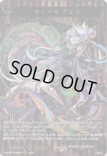 冥淵葬空(めいえんそうくう) - マナソース