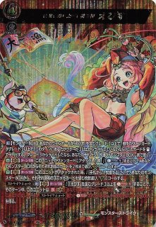 超電ブレイカー SR】ピカチュウex 122/106 - マナソース