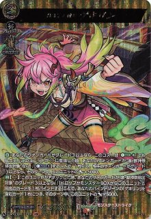 vol.2 かけがえのない存在 GR】変わりゆく日々 中野 三玖 GYC-BP2-015