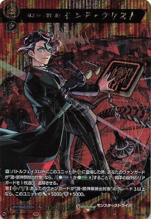 ソードアート・オンライン Vol.2 SR】キリト EX08BT/SAO-2-002