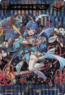 RR】龍樹の落胤 カイズ・カイツール DZ-BT12/032 - マナソース