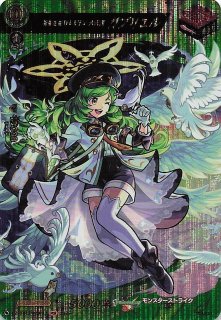 インフェルノX SAR】オドリドリex 111/080 - マナソース