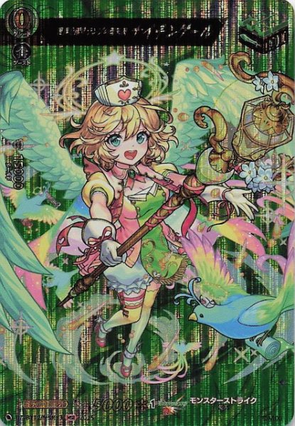 画像1: 【MSR】世界を癒すランプの聖天使 ナイチンゲール　DZ-BT12/MSR33 (1)