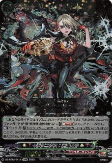 テラスタルフェスex SAR】ブースターex 202/187 - マナソース