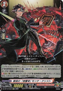 マスターボールミラー仕様 テラスタルフェスex】エーフィ 062/187