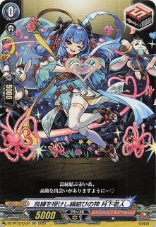 クインテットスペクトラム UR】大神ミオ hBP02-027 - マナソース