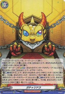 パラレル MANGA BOOSTER 01】エナジーマーカー E-58 - マナソース