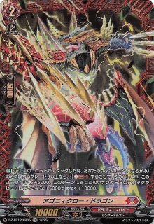 VMAXクライマックス SR】キバナ 259/184 - マナソース