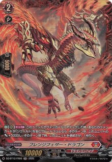 ステラミラクル SAR】タロ 131/102 - マナソース