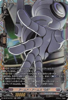 インフェルノX SAR】ヒカリ 115/080 - マナソース