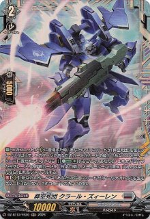 メガブレイブ SR】メガアブソルex 079/063 - マナソース