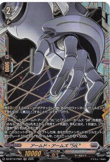 受け継がれる意志 シークレットレア】ポートガス・D・エース OP13-119