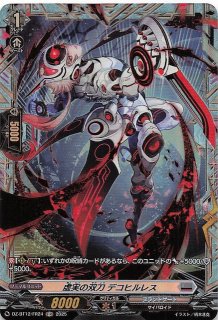 テラスタルフェスex SAR】スグリ 230/187 - マナソース