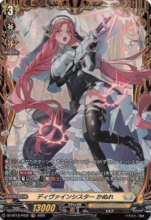 ミラー仕様 ポケモンカード151 R】サンダース 135/165 - マナソース