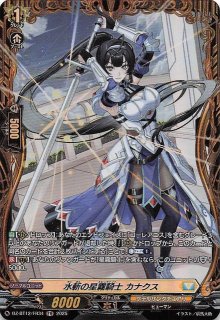 キングドラex RR SV6a ナイトワンダラー 012/064 ナイトワンダラー RR】キングドラex 012/064 - マナソース