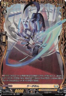 マスターボールミラー仕様 テラスタルフェスex】トサキント 028/187