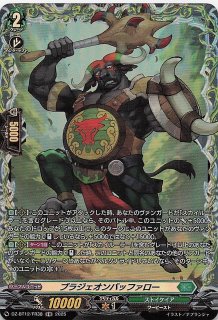 マスターボールミラー仕様 ポケモンカード151 C】古びたこうらの化石