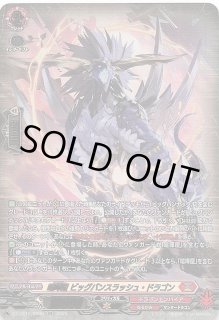 メガブレイブ SR】ふうせん 084/063 - マナソース