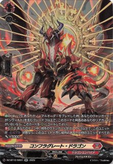 カードゲーマーvol.53 デジモンカードゲーム プロモーションパック