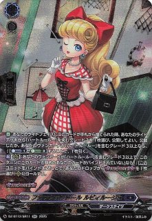 SR】守護の宿命者 オールデン DZ-BT04/SR22 - マナソース