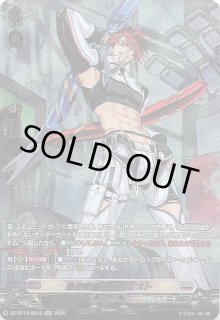 EX】Ave Mujica オブリビオニス DZ-BT10/EX55 - マナソース