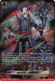 ニンジャスピナー U】スペシャルレッドカード 072/083 - マナソース