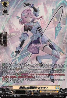 【PSA10】　Dds/S104-034SP　初めての友だち リロ&スティッチ PSA10】 Dds/S104-034SP 初めての友だち リロ&スティッチ - メルカリ