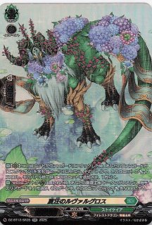 グレイシアSAR　シャワーズSAR　テラスタルフェスex シャワーズex エーフィ リーフィア グレイシア SAR テラスタルフェス