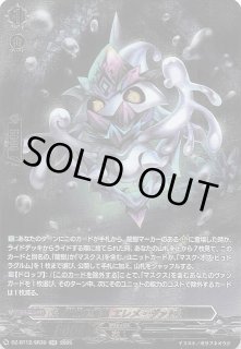 FFR】春歓のフレデュール DZ-BT12/FFR16 - マナソース